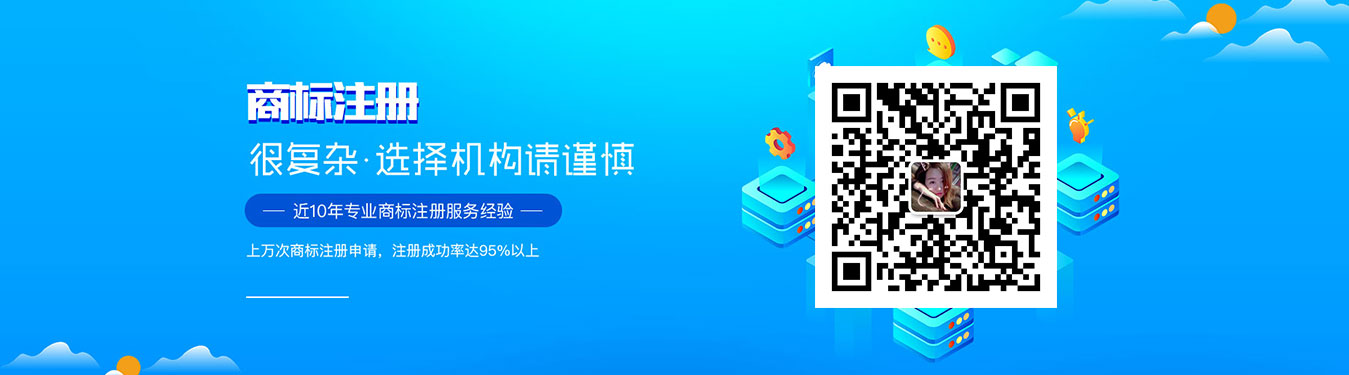 舟山商標(biāo)注冊(cè)流程